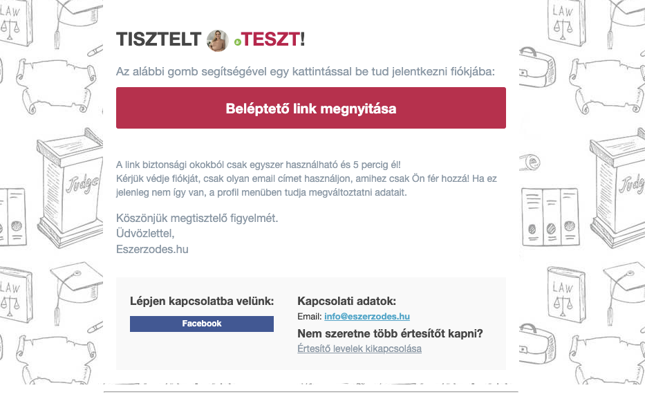 Изпращане на връзка за вход