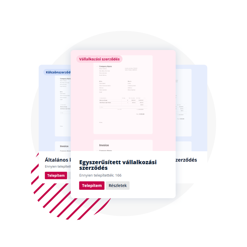 Бързо изпращане на договори